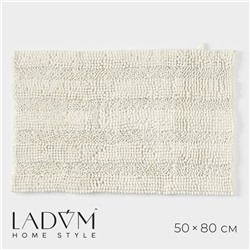 Коврик для дома LaDо́m, букли, плотность 1900 г, 50×80 см, белый