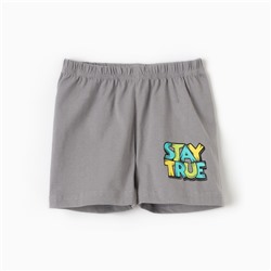 Шорты для мальчика, цвет серый, рост 80 см