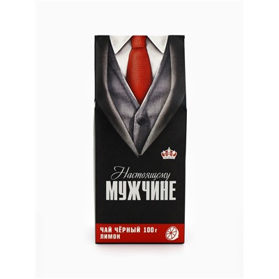 Чай подарочный «Настоящему мужчине», вкус: лимон, 100 г