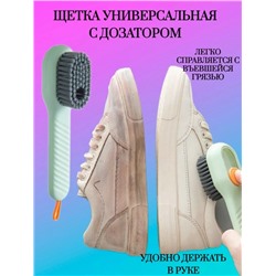 Щетка #23052047