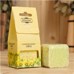 Соляной брикет куб «Липа» 200 г