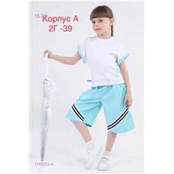 костюм 1758323-4