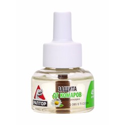 Защита от комаров «Раптор», комплект: прибор, жидкость
