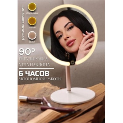 Зеркало косметическое #23096882