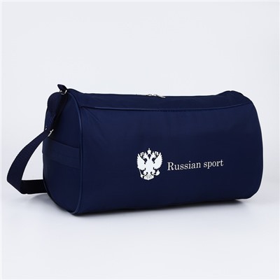 Сумка спортивная Russian Team, наружный карман, 40 см × 24 см × 21 см, синяя