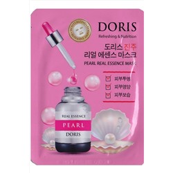 Jigott Ампульная тканевая маска c жемчугом, 25 мл KRISTALLER, 1132975