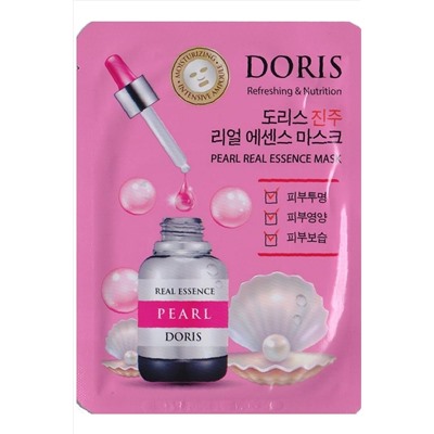 Jigott Ампульная тканевая маска c жемчугом, 25 мл KRISTALLER, 1132975