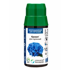 Крокет для гортензий *новинка 100 мл