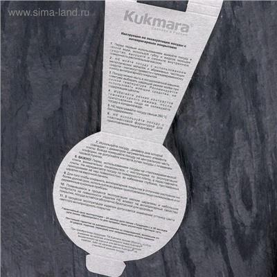 Сковорода - вок KUKMARA «Мраморная», d=28, антипригарное покрытие, алюминий, чёрная