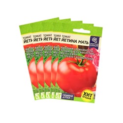 Семена Томат "Йетина Мать", Сем. Алт, ц/п,набор 5 шт