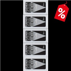 Лезвия для бритья классические двусторонние Feather Platinum Hi-Stainless 25шт. (5X5шт. =25 лезвий) (Pillar Box.)