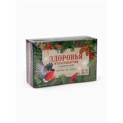 Подарочный набор новогодний «Здоровья и благополучия в новом году»: сбор трав 3 шт.×20 г, варенье из сосновых шишек 100 мл.