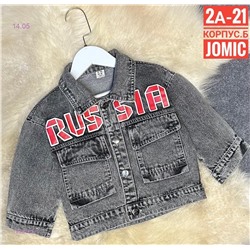 Джинсовая Куртка 1930195-1