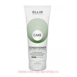 OLLIN CARE Кондиционер для восстановления структуры волос 200мл