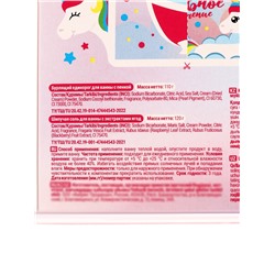 Подарочный набор косметики «Волшебное приключение», 230 г