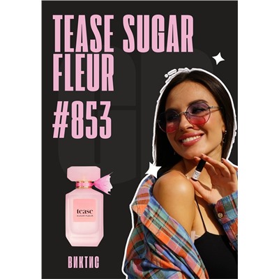 Tease Sugar Fleur / GET PARFUM 853