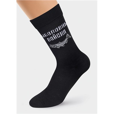 Носки мужские