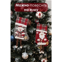 Новогодние носки для подарка Дед мороз и Снеговик 2 шт