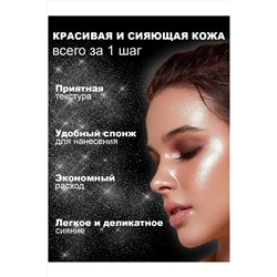 Рассыпчатый хайлайтер 60648 НАТАЛИ, 1103999