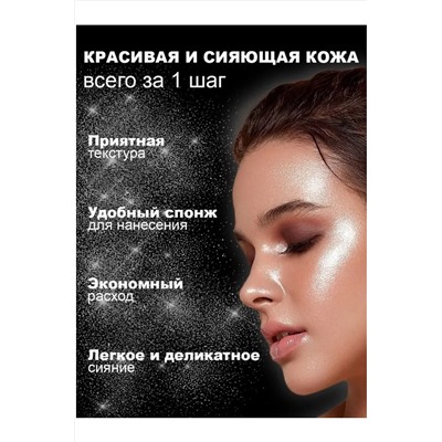 Рассыпчатый хайлайтер 60648 НАТАЛИ, 1103999