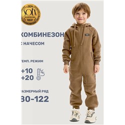 Комбинезон NIKASTYLE, 1080690