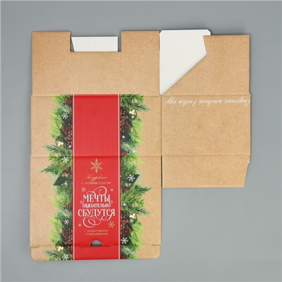 Коробка подарочная новогодняя складная «Сказочных моментов», 22×15×10 см