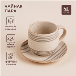 Чайная пара SL Home «Райяс», 2 предмета: чашка 230 мл, блюдце d=12.5 см, керамика, бежевая
