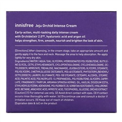 Innisfree, Крем интенсивного действия с экстрактом орхидеи, 50 мл