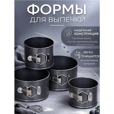 Форма для выпечки #23340468