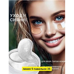 Артикул #23043690