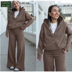 Спортивный костюм #23073177