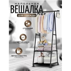 Вешалка #23108905