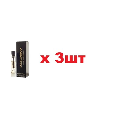 Туалетная вода Dolce and Gabbana Velvet Oriental Musk 1,5мл жен edp тестер 3шт