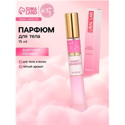 Парфюмированный спрей для тела, аромат фруктовая карамель,15 мл, URAL LAB