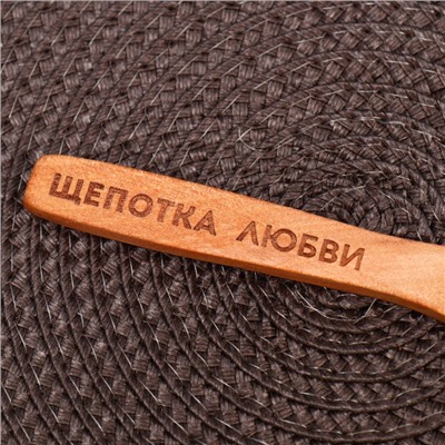 Ложка для специй Дорого внимание «Щепотка любви», дерево, 13 см
