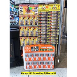 Артикул #22982666