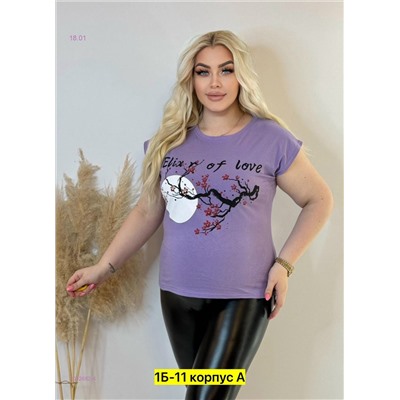 Майка 2052682-4