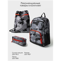 Пенал текстильный для мальчиков