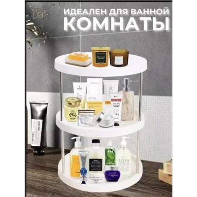 Органайзер для хранения #23318965