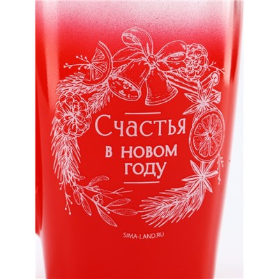 Кружка новогодняя стеклянная «Счастья в Новом году», 300 мл