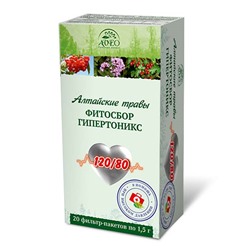 Фитосбор «Алтайские травы» Гипертоникс