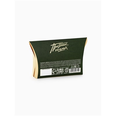 Чай подарочный «Праздник сильных. 23 февраля», вкус: чабрец, 20 г