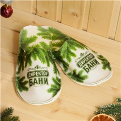 Набор для бани с принтом «Директор бани», 4 предмета: шапка, рукавица, тапочки, коврик, войлок, «Банная забава»