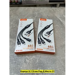 Артикул #22975805