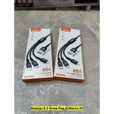 Артикул #22975805