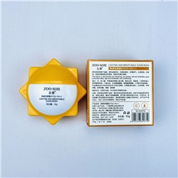 Солнцезащитный крем 40g SPF 50+