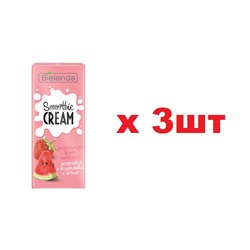 BIELENDA SMOOTHIE CARE Увлажняющий крем 50мл Пребиотик+Клубника+Арбуз 3шт