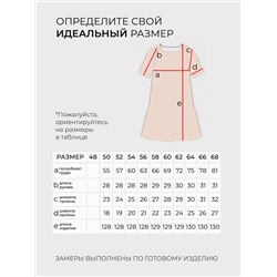 Платье-3034