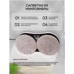 Артикул #23337180