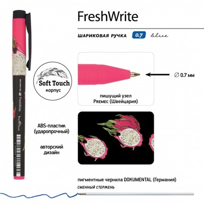 Ручка шариковая 0.7 мм "FreshWrite.Fresh  fruity. Питахайя" синяя 20-0214/91 Bruno Visconti